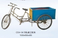 北京CS4-04竹胶板三轮车