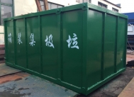 北京CSTDX-8天吊式垃圾箱