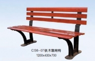 北京CS6-06铁木靠背椅