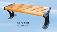 甘肃CS6-12木平凳